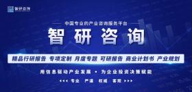 中国新型绝缘材料行业市场运行状况、市场监测及投资发展潜力分析 