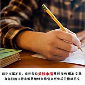 上学期小班班级工作总结 